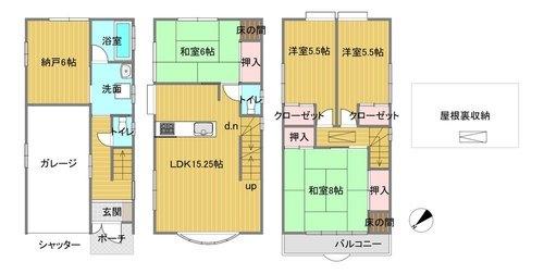 寝屋川市高柳５丁目の中古一戸建て