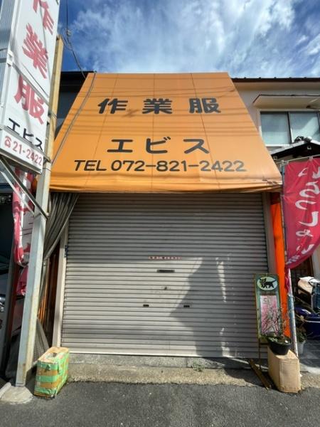 寝屋川市大成町の中古テラスハウス
