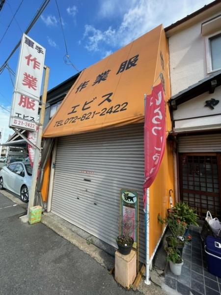 寝屋川市大成町の中古一戸建て