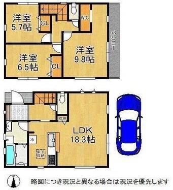 寝屋川市高柳７丁目の新築一戸建