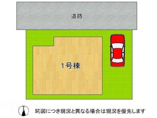 寝屋川市高柳７丁目の新築一戸建