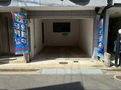 寝屋川市御幸東町の中古一戸建て