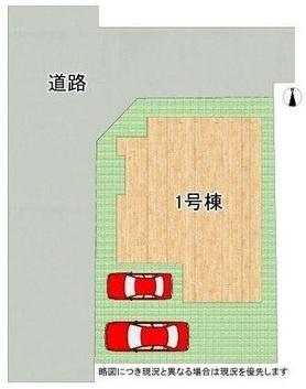 寝屋川市萱島東1丁目の新築一戸建(区画図)