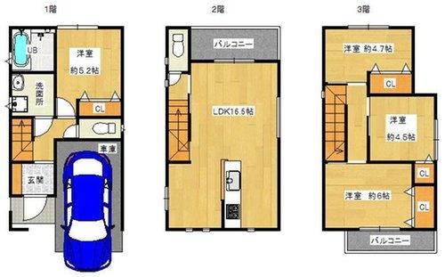 寝屋川市大成町の新築一戸建