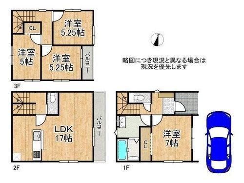 寝屋川市池田本町の新築一戸建