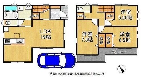 寝屋川市葛原１丁目の新築一戸建