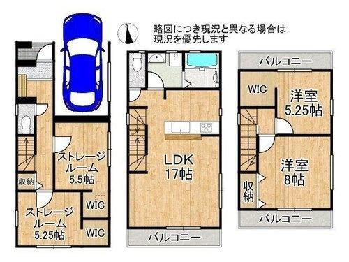 門真市上野口町の新築一戸建