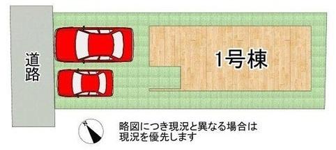 寝屋川市国松町の新築一戸建