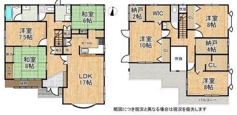 寝屋川市成田東が丘の中古一戸建て