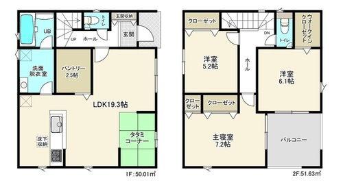 寝屋川市国松町の新築一戸建