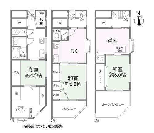 門真市朝日町の中古一戸建て