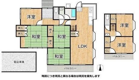 寝屋川市太秦緑が丘の中古一戸建
