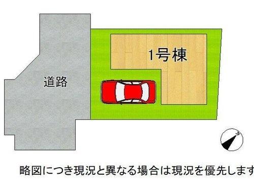 寝屋川市仁和寺町の新築一戸建
