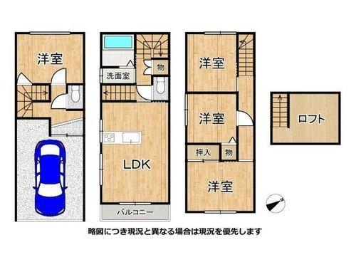 門真市巣本町の中古一戸建
