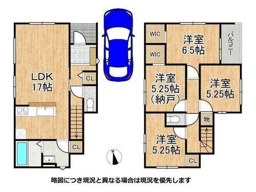 寝屋川市高柳２丁目の新築一戸建