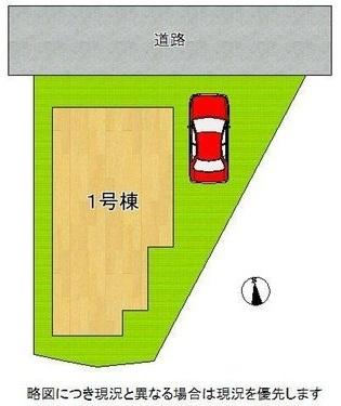 寝屋川市高柳２丁目の新築一戸建