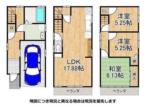 門真市大池町の中古一戸建て