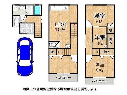 門真市舟田町の中古一戸建て
