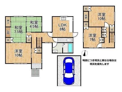 四條畷市岡山東５丁目の中古一戸建て