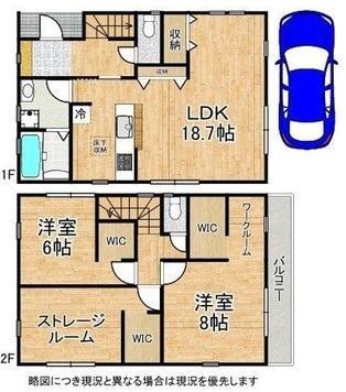 寝屋川市高柳７丁目の新築一戸建