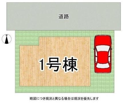 寝屋川市高柳７丁目の新築一戸建