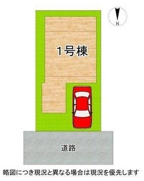 寝屋川市宝町の新築一戸建