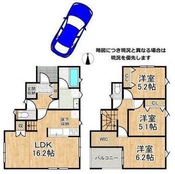 寝屋川市田井町の新築一戸建