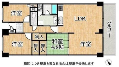 寝屋川サンハイツＢ棟