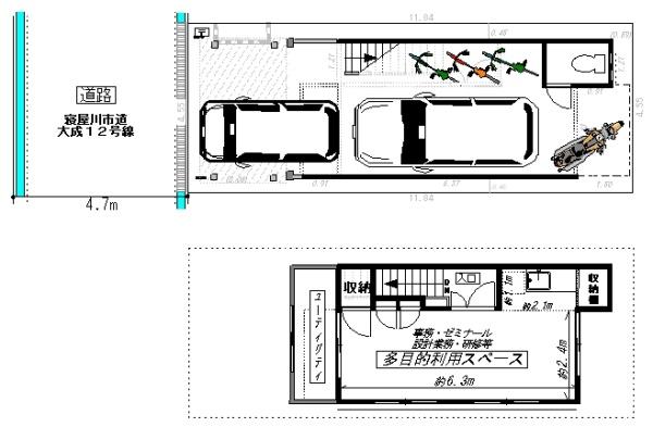 寝屋川市大成町