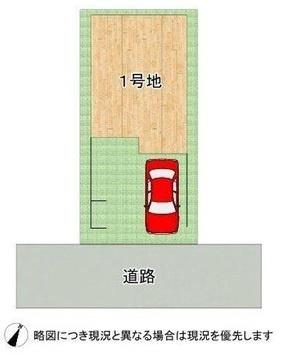 寝屋川市池田１丁目の新築一戸建