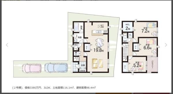 門真市岸和田２丁目の新築一戸建