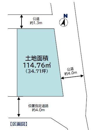 約35坪の東南角地　建物はフリープラン受付中