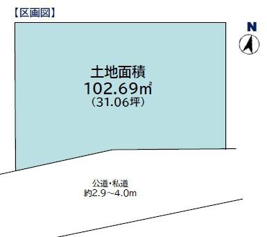 横浜市中区大平町の売土地