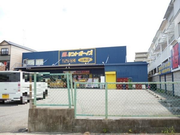 京都市山科区栗栖野打越町の土地(ケントボーイズ山科東野店)