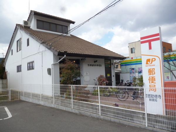 京都市山科区栗栖野打越町の土地(京都勧修寺郵便局)