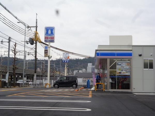 京都市山科区西野櫃川町の土地(ローソン国道西野店)