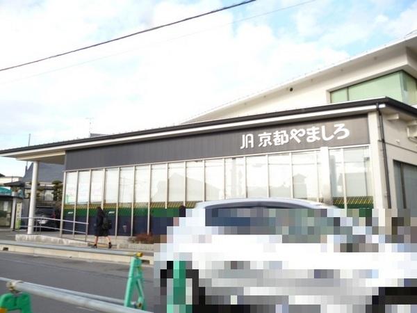 宇治市五ケ庄芝ノ東の土地(JA京都やましろ東宇治支店)