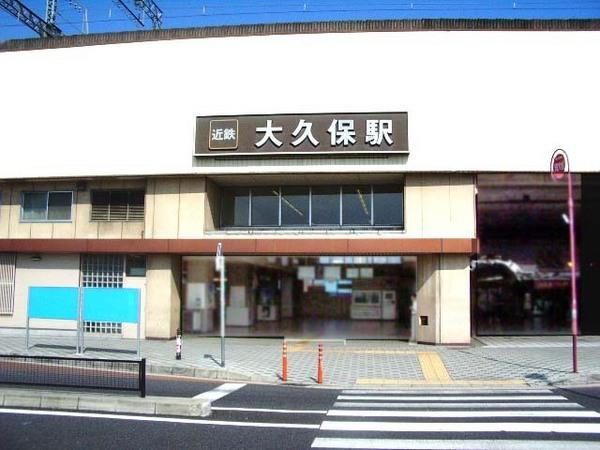 宇治市広野町桐生谷の土地(大久保駅(近鉄京都線))