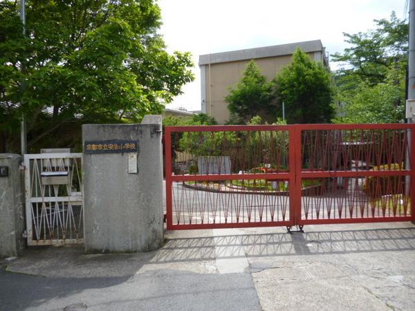 京都市山科区安朱堂ノ後町の土地(京都市立安朱小学校)