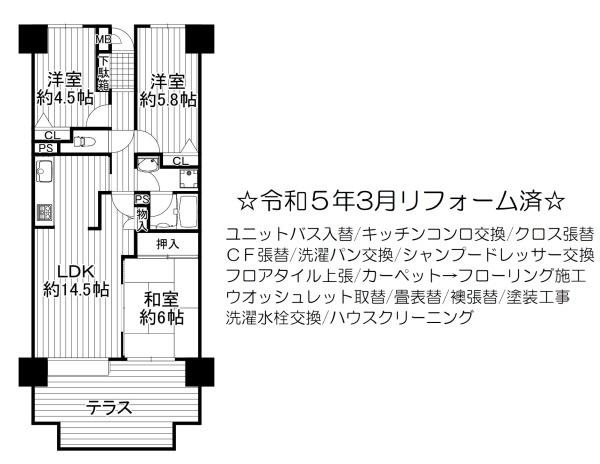 宇治黄檗パークホームズ