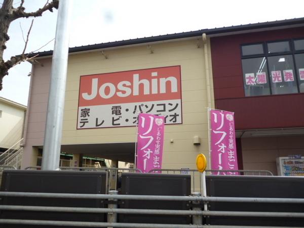 京都市山科区大塚南溝町の中古一戸建て(ジョーシン山科店)