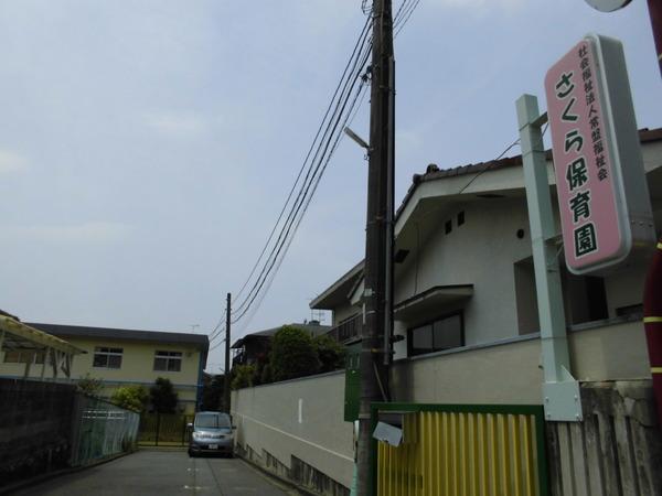 京都市山科区大塚南溝町の中古一戸建て(さくら保育園)