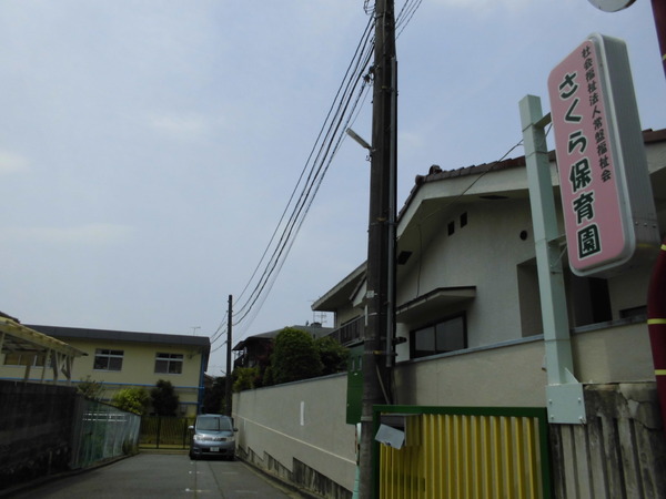 京都市山科区東野中井ノ上町の土地(さくら保育園)