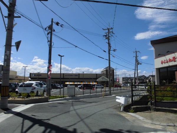 宇治市槇島町一ノ坪の土地(スーパーマツモト宇治小倉店)