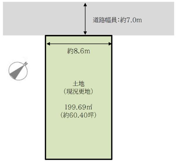 宇治市木幡御蔵山の売土地
