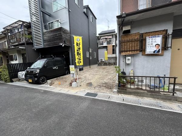 宇治市木幡御園の売土地