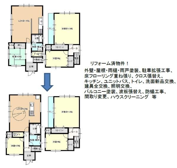 宇治市神明石塚の中古一戸建て