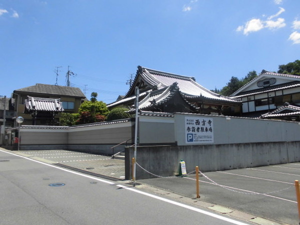 宇治市五ケ庄広岡谷の中古一戸建て(西方寺)