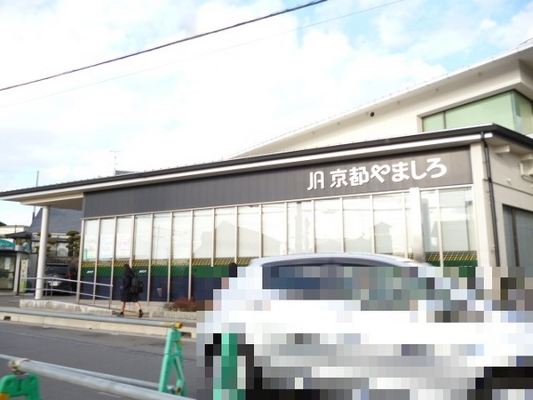 宇治市五ケ庄広岡谷の中古一戸建て(JA京都やましろ東宇治支店)