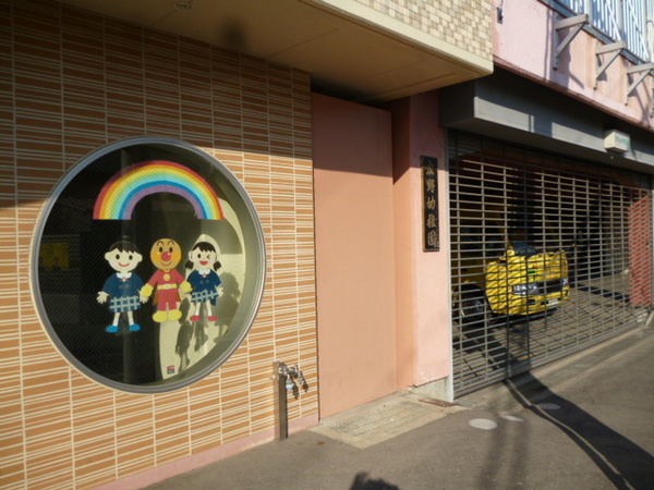 宇治市広野町東裏の中古一戸建て(広野幼稚園)